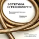 Миниатюра изображения товара Душевой шланг Shevanik SE28-15 (золотой сатин)