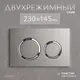 Миниатюра изображения товара Унитаз подвесной с инсталляцией Saniteco Rimless RT-203-B + 501 + K01-PGR (с функцией биде/кнопка платиново-серый)