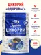 Миниатюра изображения товара Цикорий Здоровье гранулы (100г, пакет)