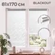 Миниатюра изображения товара Рулонная штора Sundays Home Аква Тэрмоблэкаут 81x170 (белый)