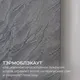 Миниатюра изображения товара Рулонная штора Sundays Home Аква Тэрмоблэкаут 115x170 (темно-серый)