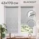 Миниатюра изображения товара Рулонная штора Sundays Home Аква Тэрмоблэкаут 43x170 (серый)