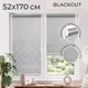Миниатюра изображения товара Рулонная штора Sundays Home Аква Тэрмоблэкаут 52x170 (серый)