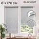 Миниатюра изображения товара Рулонная штора Sundays Home Аква Тэрмоблэкаут 81x170 (серый)