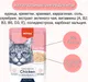Миниатюра изображения товара Влажный корм для кошек Wanpy Cat Курица и креветки (85г)