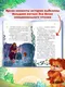 Миниатюра изображения товара Художественная книга Проф-Пресс Детский сказочный детектив. Дело №1. Кот без сапог