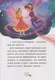 Миниатюра изображения товара Художественная книга Проф-Пресс Детский сказочный детектив. Дело №3. Загадочное похищение