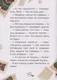 Миниатюра изображения товара Художественная книга Проф-Пресс Детский сказочный детектив. Дело №4. Помогите! Караул!