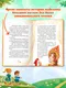 Миниатюра изображения товара Художественная книга Проф-Пресс Детский сказочный детектив. Дело №5. Преступление века