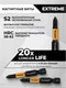 Миниатюра изображения товара Набор бит Vira Rage S2 PZ1x50мм / 554158 (2шт)