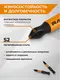 Миниатюра изображения товара Набор бит Vira Rage S2 PZ1x50мм / 554158 (2шт)