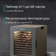Миниатюра изображения товара Сушилка для овощей и фруктов Korting KFD 2402 Pro