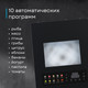 Миниатюра изображения товара Сушилка для овощей и фруктов Korting KFD 2402 Pro