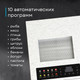 Миниатюра изображения товара Сушилка для овощей и фруктов Korting KFD 2403 Pro S