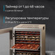 Миниатюра изображения товара Сушилка для овощей и фруктов Korting KFD 2403 Pro S