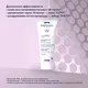 Миниатюра изображения товара Крем для лица ISISPHARMA Cicapro восстанавливающий успокаивающий для лица и тела (40мл)