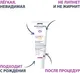 Миниатюра изображения товара Крем солнцезащитный ISISPHARMA Cicapro SPF 50+ для раздраженной и поврежденной кожи (40мл)