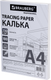 Миниатюра изображения товара Калька Brauberg 116644 (100л)