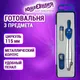 Миниатюра изображения товара Готовальня Юнландия 210941