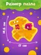 Миниатюра изображения товара Развивающая игра Puzzle Time Ум и Хрум / 11054518 (35эл)