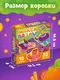 Миниатюра изображения товара Развивающая игра Puzzle Time Ум и Хрум / 11054518 (35эл)