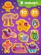Миниатюра изображения товара Развивающая игра Puzzle Time Ум и Хрум / 11054518 (35эл)