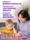Миниатюра изображения товара Развивающая игра Puzzle Time Ум и Хрум / 11054518 (35эл)