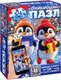 Миниатюра изображения товара Набор пазлов Puzzle Time Веселый новый год / 11028929