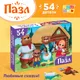 Миниатюра изображения товара Пазл Puzzle Time Три медведя / 10733541 (54эл)