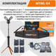 Миниатюра изображения товара Прожектор Maxpiler MTWL-04