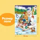 Миниатюра изображения товара Пазл Puzzle Time По щучьему велению / 10733546 (54эл)