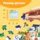 Миниатюра изображения товара Пазл Puzzle Time По щучьему велению / 10733546 (54эл)