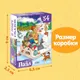 Миниатюра изображения товара Пазл Puzzle Time По щучьему велению / 10733546 (54эл)