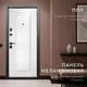 Миниатюра изображения товара Входная дверь Guard 7 205x96 (правая, штамп букле графит)