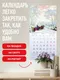 Миниатюра изображения товара Календарь настенный Эксмо Пейзаж. Шедевры мировой живописи. 2027 год (9785042471889)