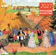 Миниатюра изображения товара Календарь настенный Эксмо Русское искусство. 2027 год (9785042471773)