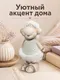 Миниатюра изображения товара Статуэтка Elan Gallery Озорная овечка 990861