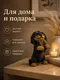 Миниатюра изображения товара Статуэтка Elan Gallery Такса 105807