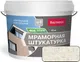 Миниатюра изображения товара Штукатурка готовая декоративная Bayramix Ecostone 774 (15кг)