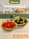 Миниатюра изображения товара Менажница Elan Gallery Уточка 340113