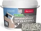 Миниатюра изображения товара Штукатурка готовая декоративная Bayramix Ecostone 970 (15кг)
