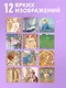 Миниатюра изображения товара Календарь настенный Эксмо Искусство модерна. 2027 год (9785042471810)
