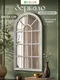 Миниатюра изображения товара Зеркало El Casa 471392