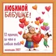 Миниатюра изображения товара Календарь настенный Эксмо Любимой бабушке! 12 причин, за что я люблю тебя. 2027 год (9785042472077)
