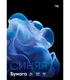 Миниатюра изображения товара Бумага BG А4 80г/м2 / BFcA4-100_92993 (100л, синий)