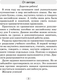 Миниатюра изображения товара Рабочая тетрадь Аверсэв Английский язык. 3 класс. Практикум по грамматике (мягкая обложка)