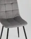 Миниатюра изображения товара Стул Stool Group Chilly NS / Y2017-V (антрацитовый)