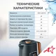 Миниатюра изображения товара Электрочайник Atlanta ATH-2541 (черный)