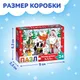 Миниатюра изображения товара Пазл Puzzle Time Новогоднее путешествие / 10631286 (24эл)
