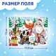 Миниатюра изображения товара Пазл Puzzle Time Новогоднее путешествие / 10631286 (24эл)